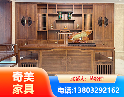 宿州实木家具